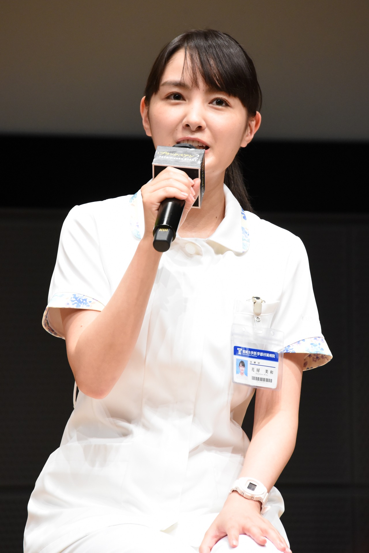葵わかな