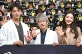 日曜劇場「ブラックペアン シーズン2」第1話プレミアム試写会より、左から竹内涼真、二宮和也、チェ・ジウ。
