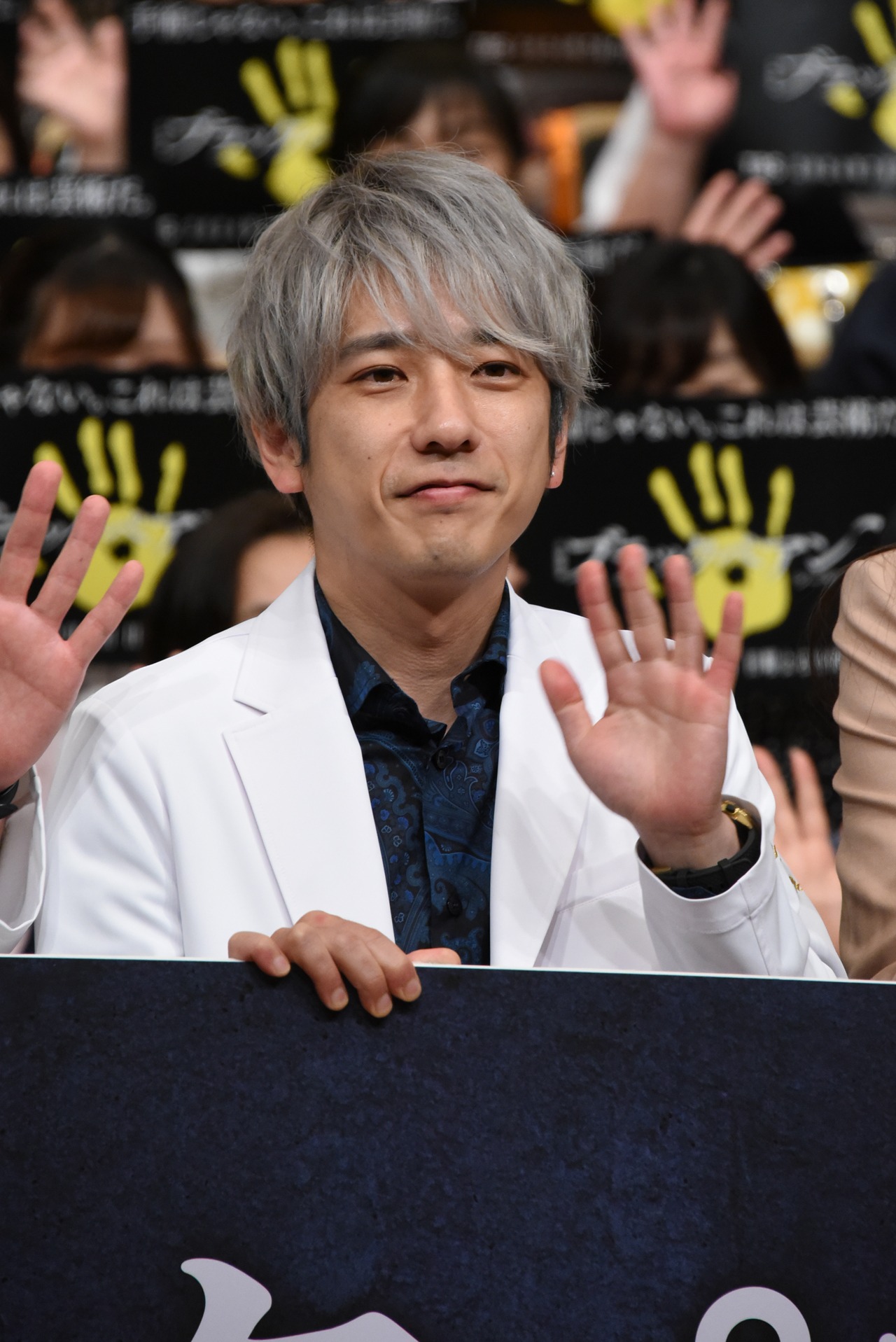 二宮和也