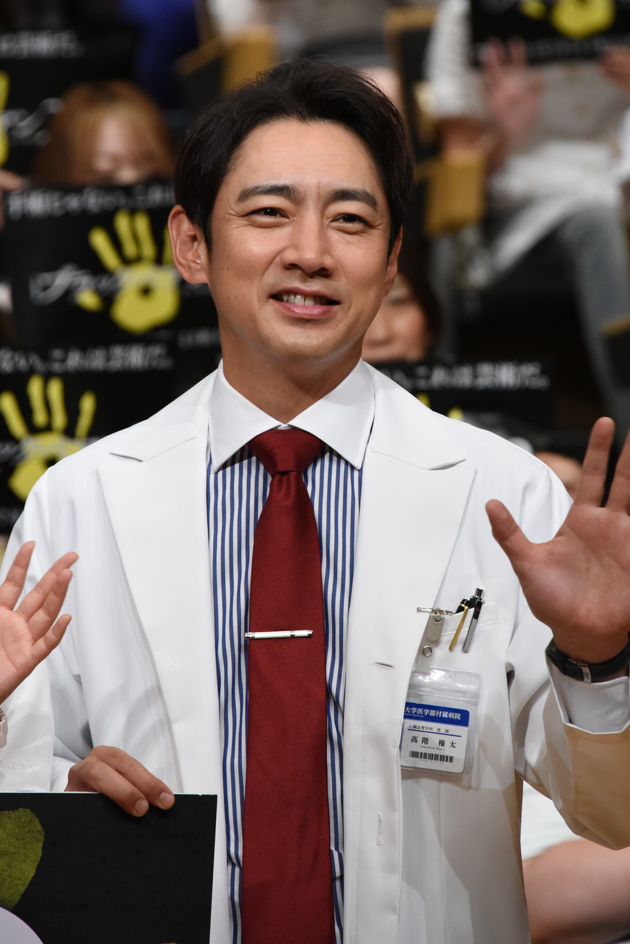 小泉孝太郎