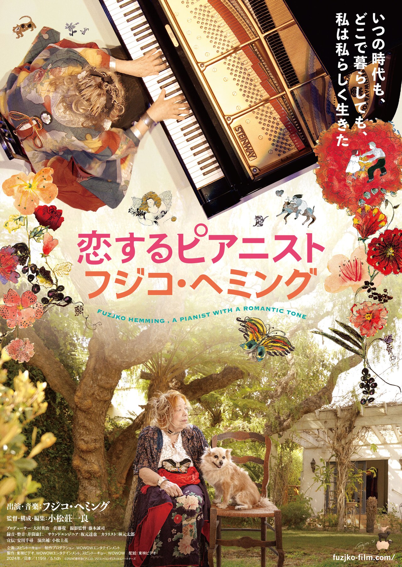 フジ子・ヘミング　『雨の日』　海外　アート フジ子・ヘミング 『雨の日』 海外 アート （2017/フジコ・へ