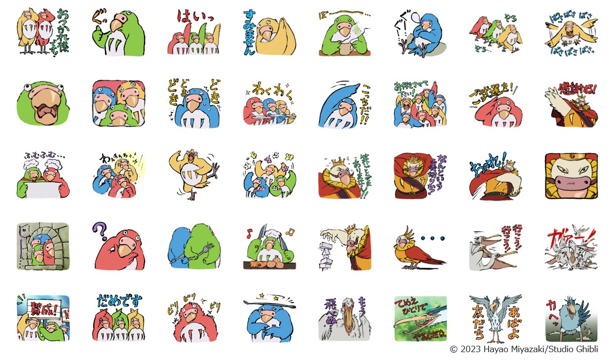 LINEスタンプ「君たちはどう生きるか（インコマン）」ビジュアル
