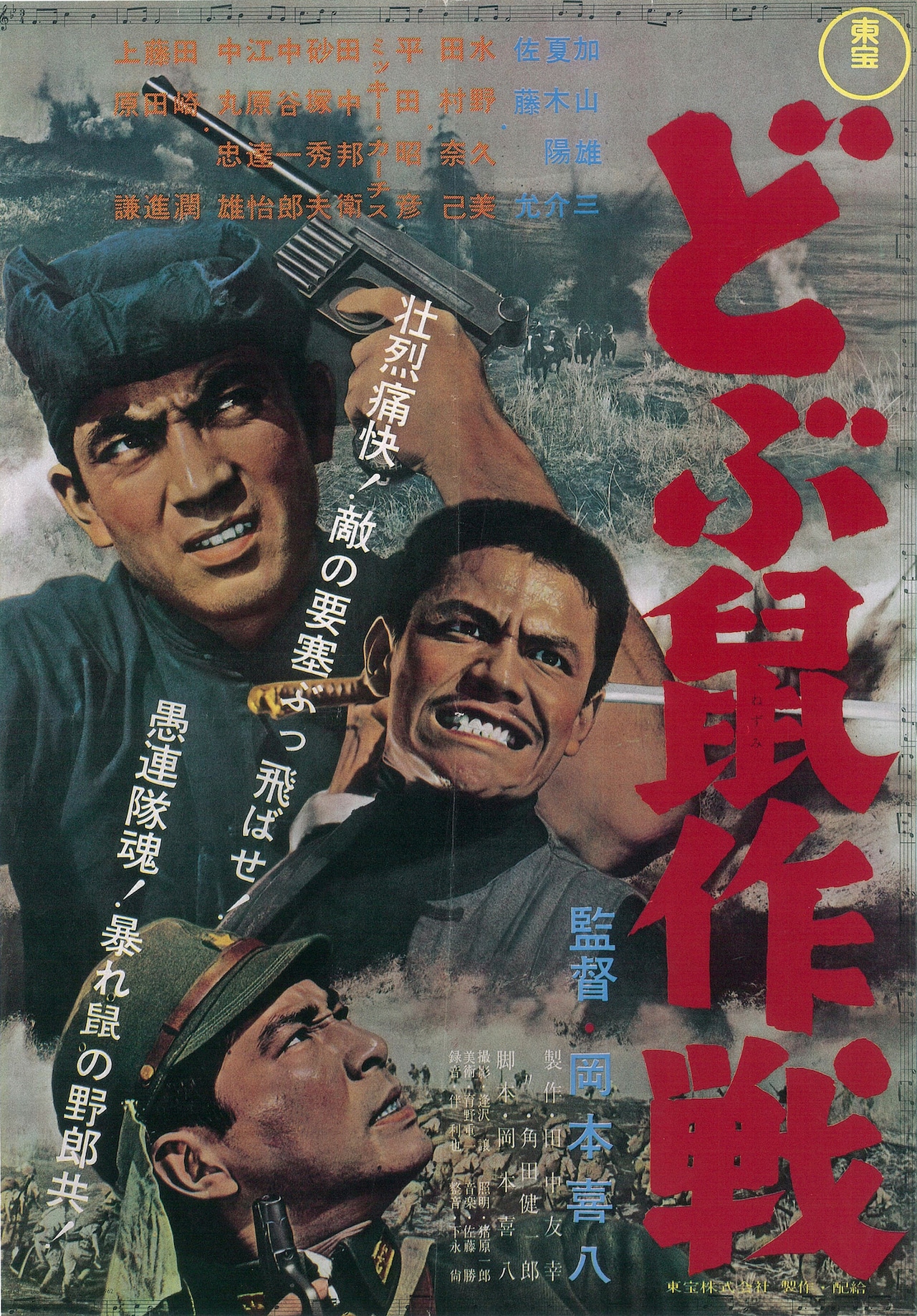 okamotokihachi_202407_02.jpg?