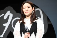 藤野涼子