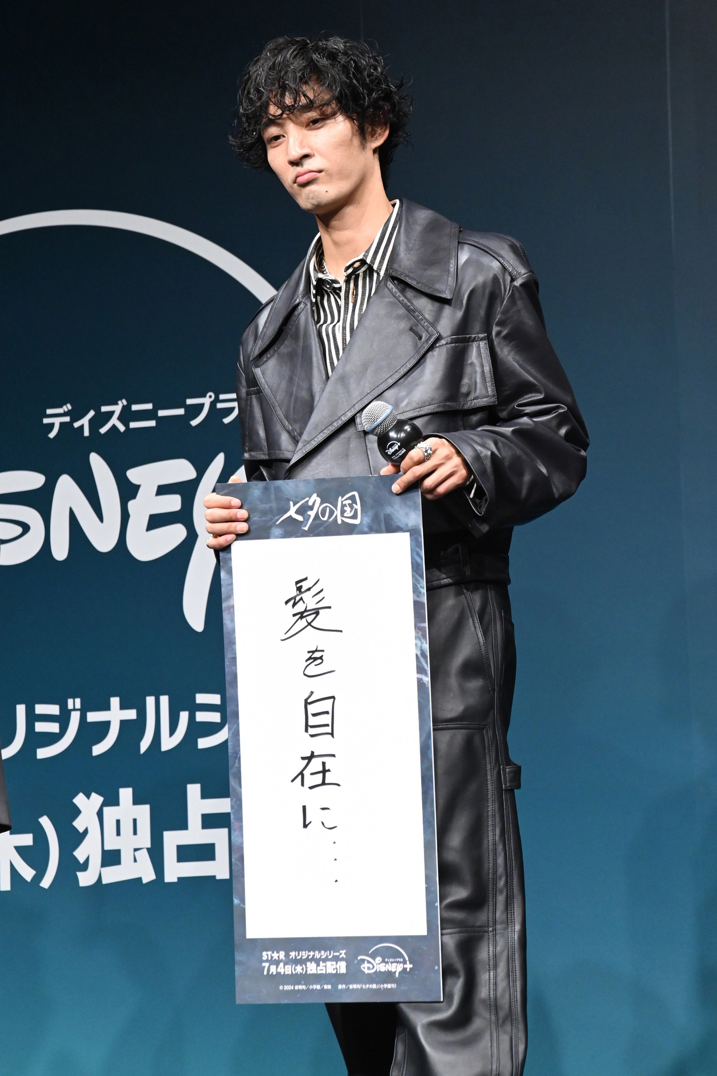 上杉柊平