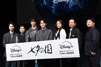 「七夕の国」配信直前特別試写イベントの様子。左から金田哲、木竜麻生、上杉柊平、細田佳央太、藤野涼子、三上博史、瀧悠輔。