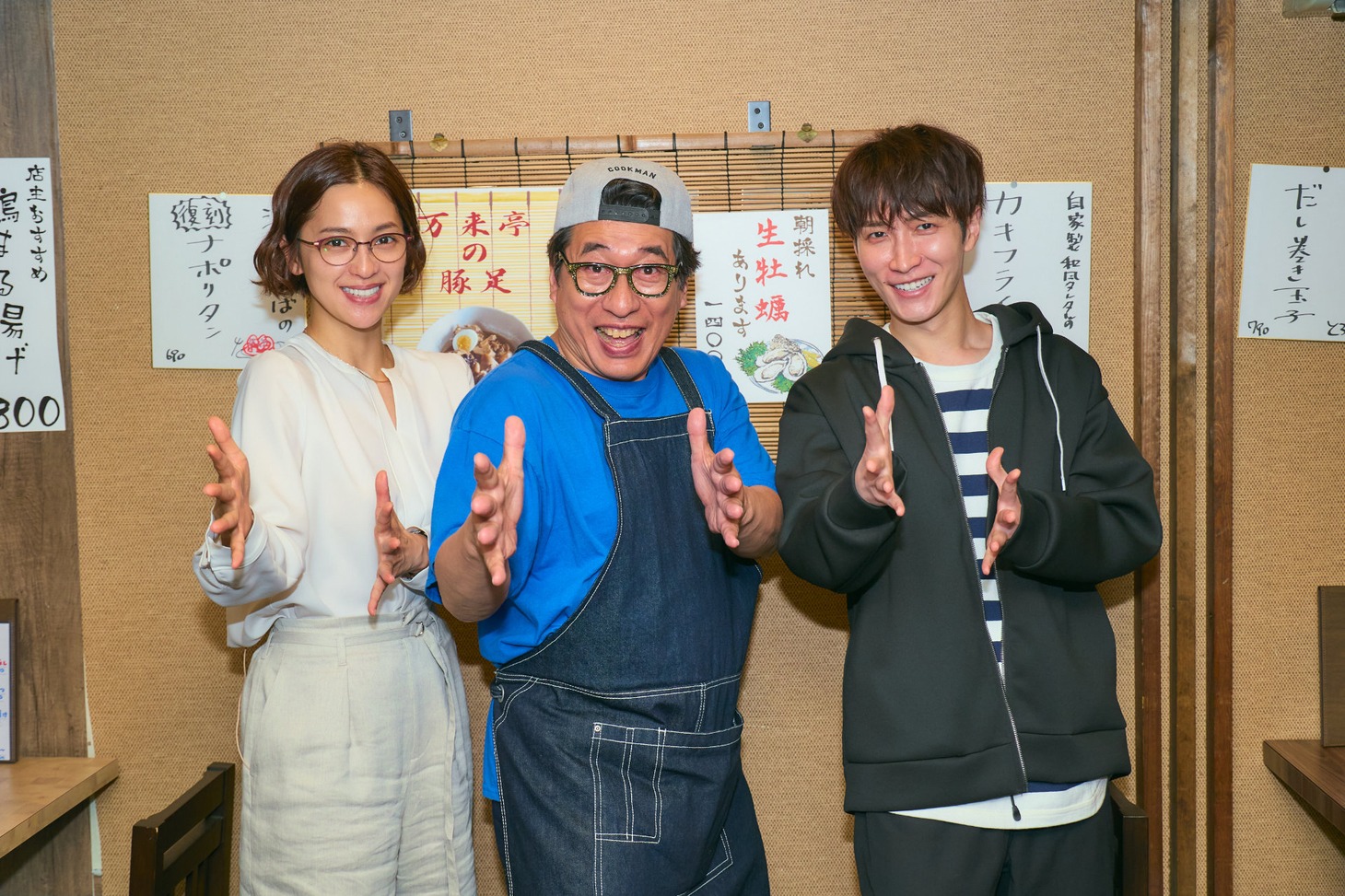 左から中村アン、寺門ジモン、渡辺翔太。