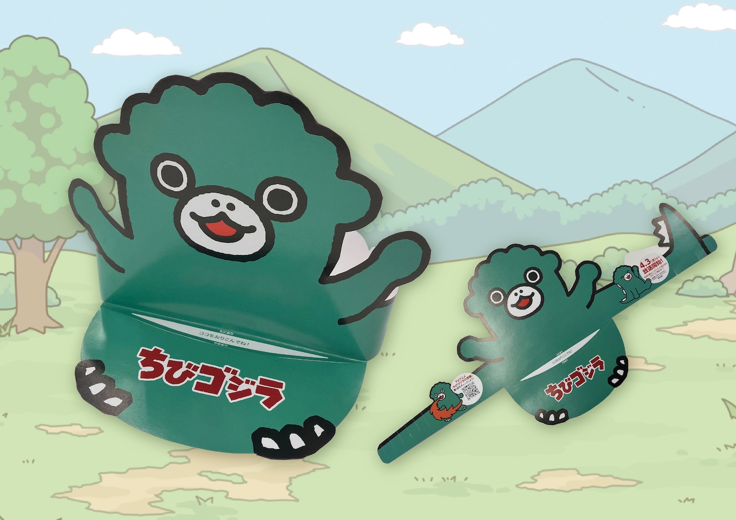 小学生以下のゴジラグッズ購入者にプレゼントされる、ちびゴジラ サンバイザーのビジュアル。