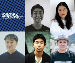 PFFアワード2024の入選作品決定、最終審査員に小田香、仲野太賀、吉田恵輔ら