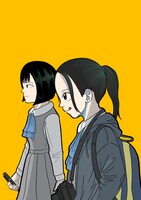 羊の目。による「新米記者トロッ子 私がやらねば誰がやる！」イラスト。