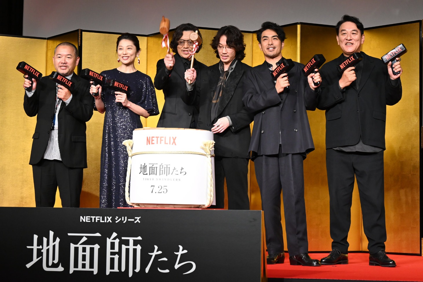 左から大根仁、小池栄子、豊川悦司、綾野剛、北村一輝、ピエール瀧。