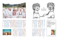 「映画とポスターのお話」中面