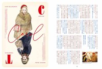 「映画とポスターのお話」中面