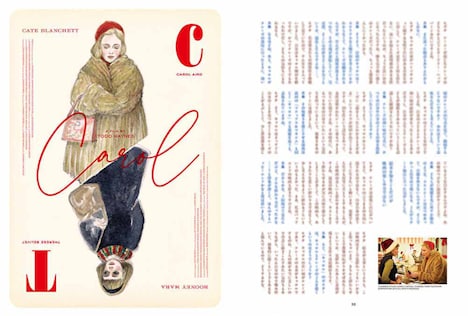 「映画とポスターのお話」中面