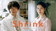 夏帆が「Shrink」でパニック発作に苦しむシングルマザーに、余貴美子も出演
