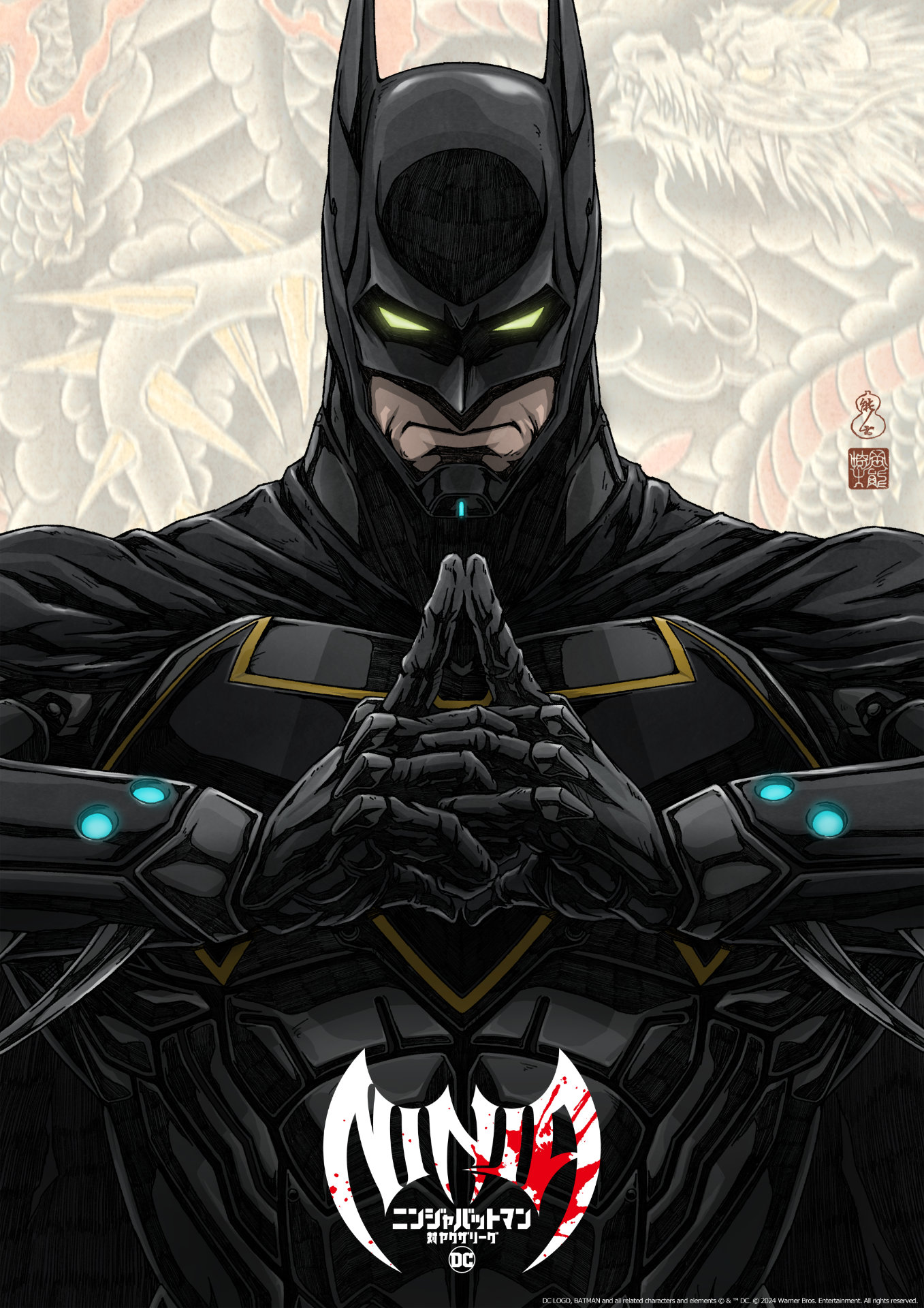 キャラクタービジュアル（バットマン）