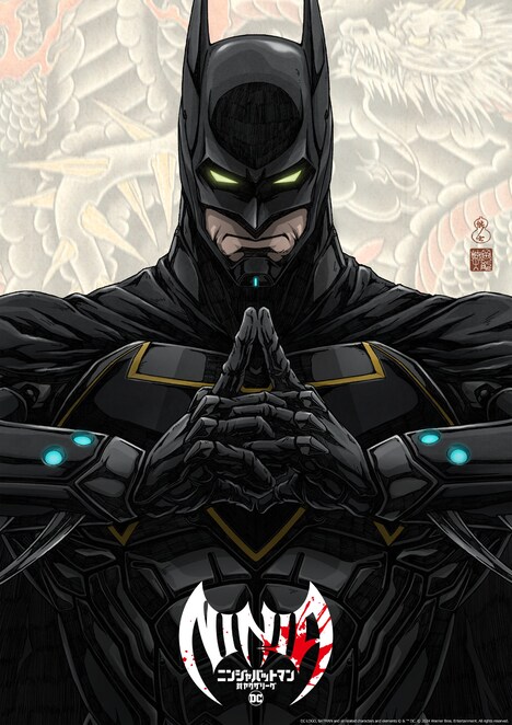 キャラクタービジュアル(バットマン)