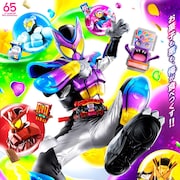 “お菓子”の変身フォームがたくさん!「仮面ライダーガヴ」新ビジュアル解禁