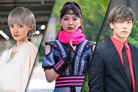 左から青島心演じるスノウ / ユキオンナ、木下彩音演じるガーベラ、橋渡竜馬演じるウィーゼル / カマイタチ。