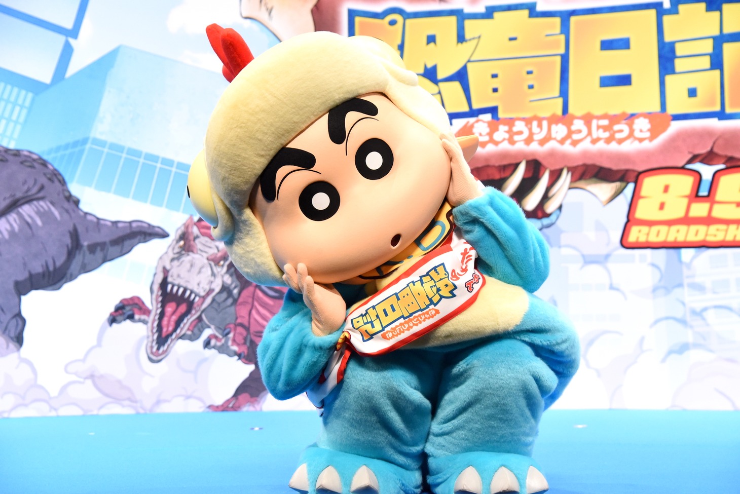 野原しんのすけ