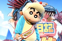 野原しんのすけ