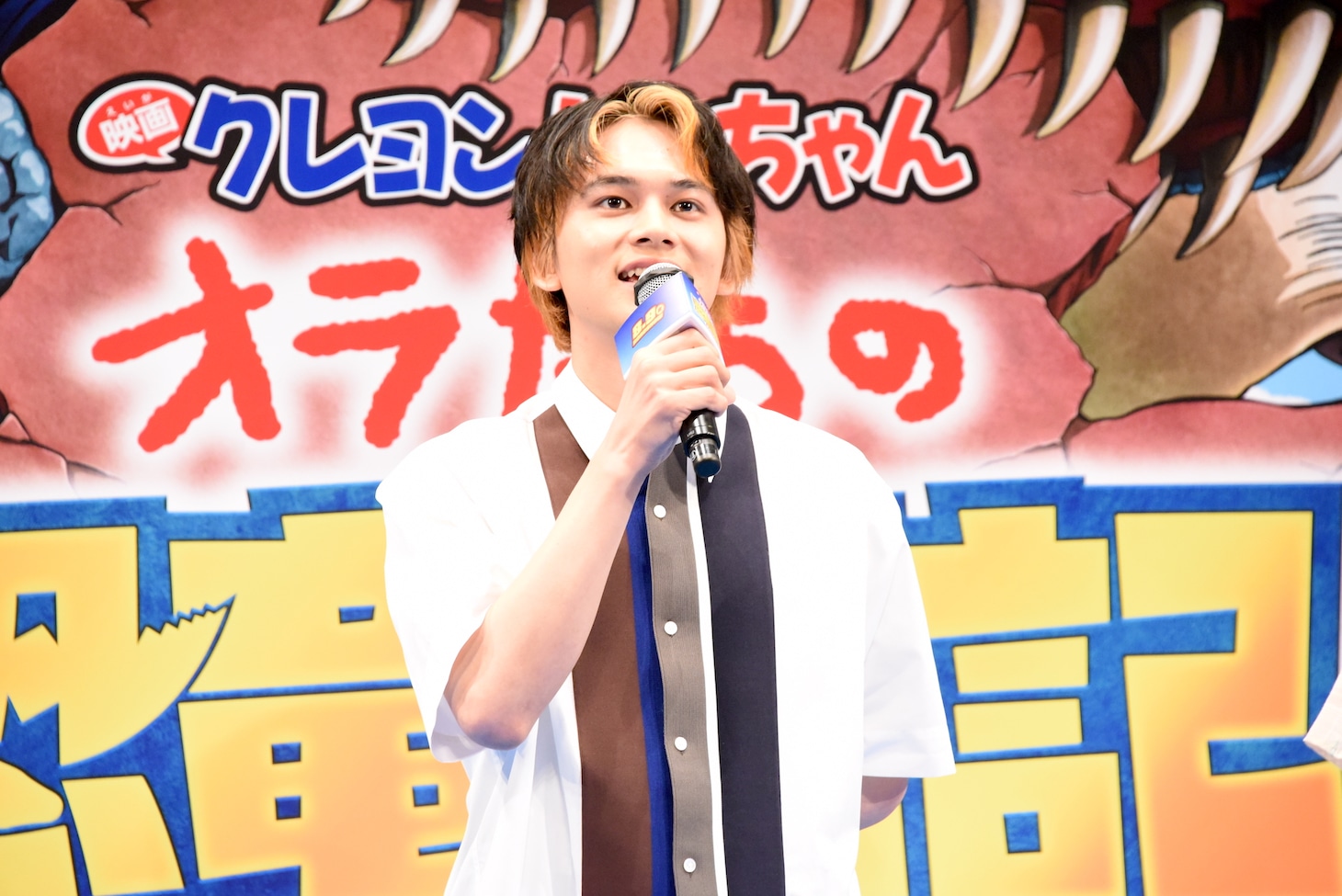 北村匠海