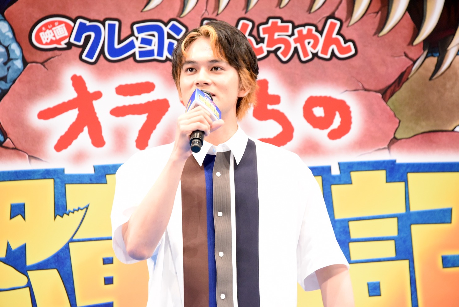 北村匠海