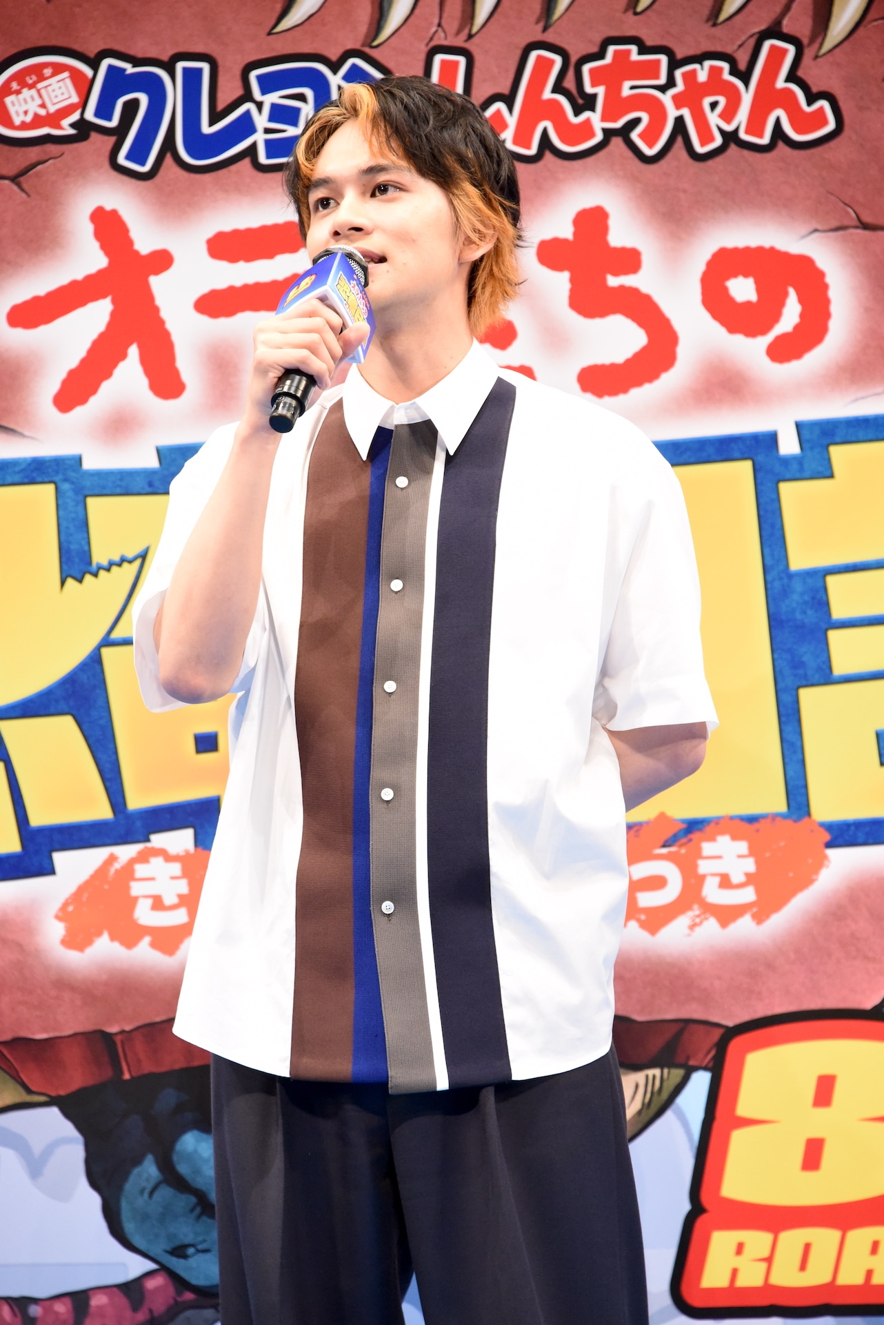 北村匠海