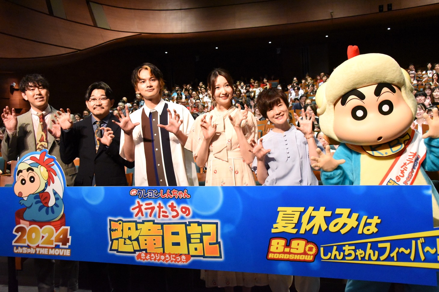 「映画クレヨンしんちゃん オラたちの恐竜日記」完成披露試写会の様子。