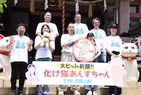 上段左から近藤慶一、エマニュエル＝アラン・レナール、ピエール・ボサロン。下段左から山下敦弘、久野遥子、森山未來、五藤希愛、市川実和子。