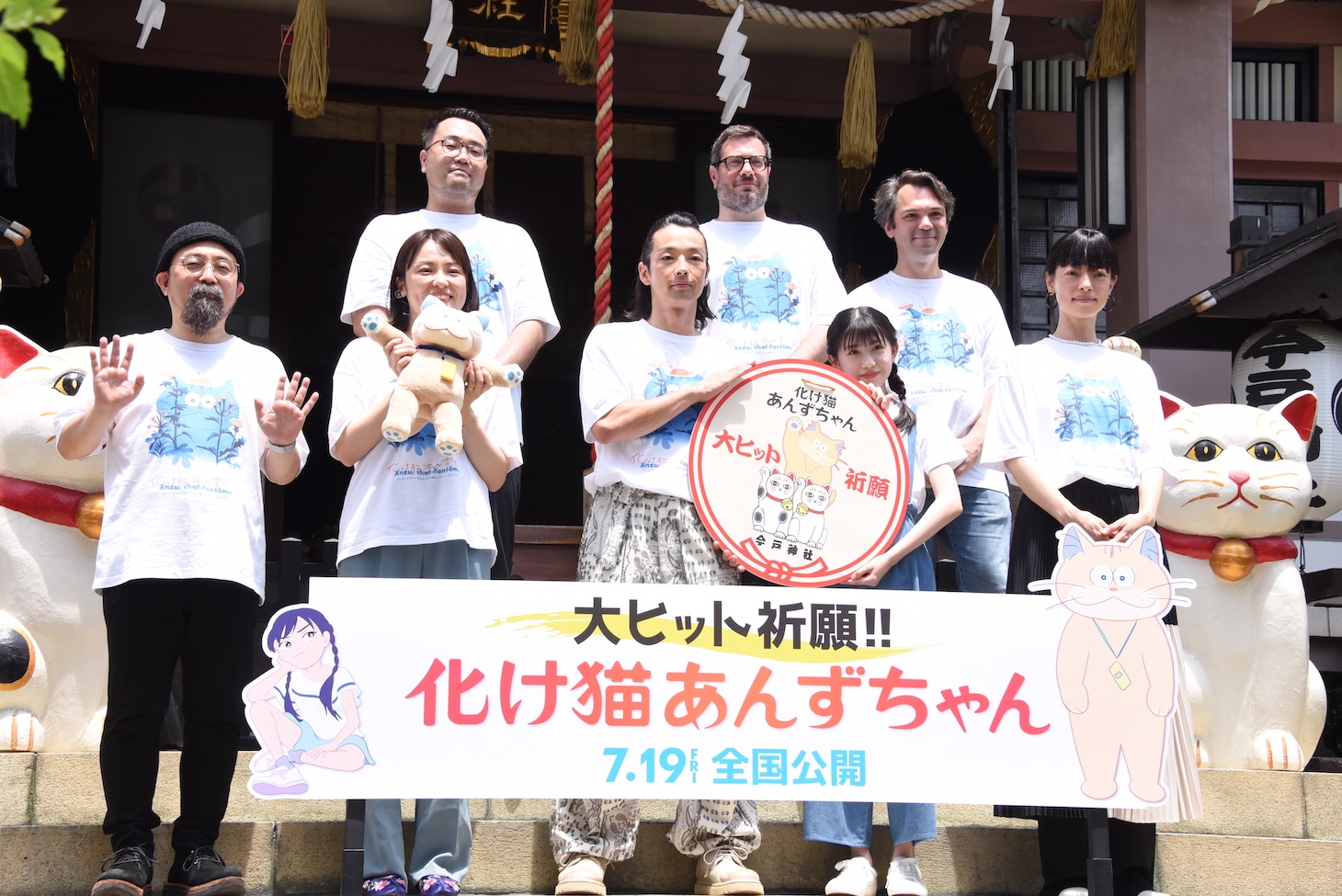 上段左から近藤慶一、エマニュエル＝アラン・レナール、ピエール・ボサロン。下段左から山下敦弘、久野遥子、森山未來、五藤希愛、市川実和子。