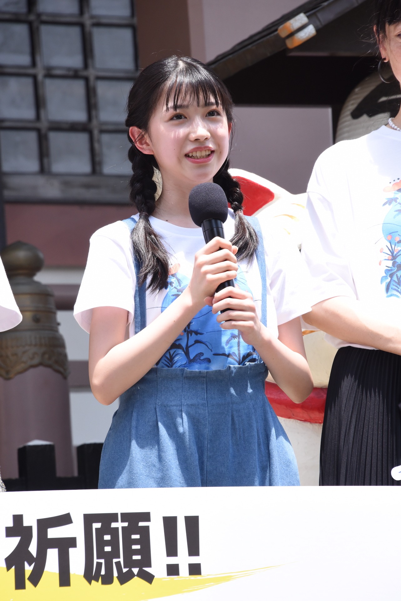 五藤希愛