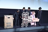 箱男（左）の中が気になる登壇者たち。