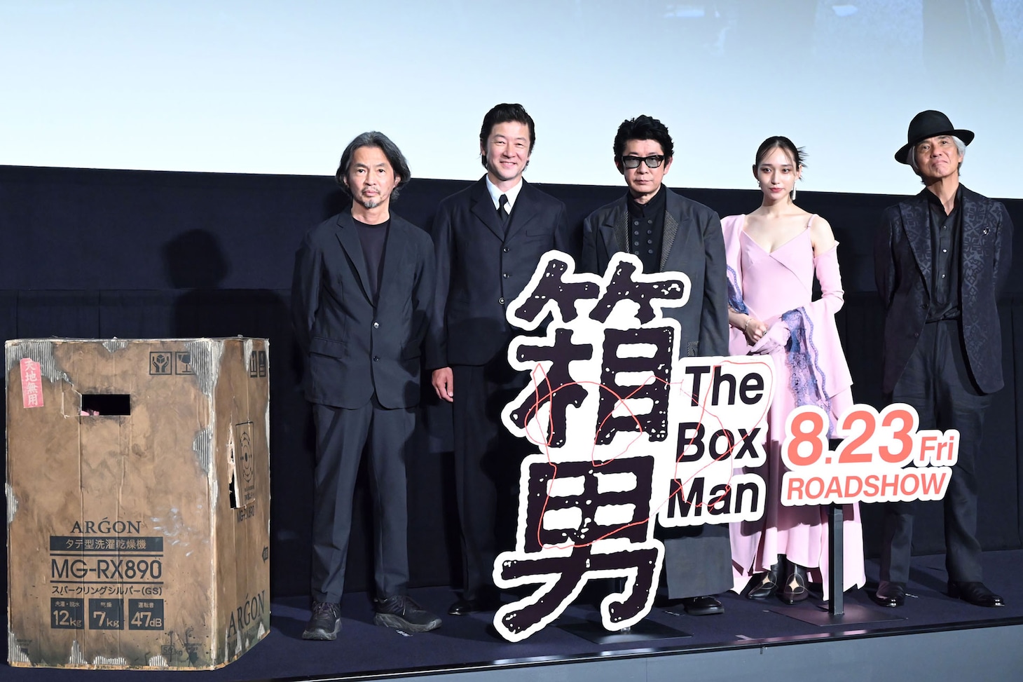 「箱男」ジャパンプレミアにて、左から石井岳龍、浅野忠信、永瀬正敏、白本彩奈、佐藤浩市。