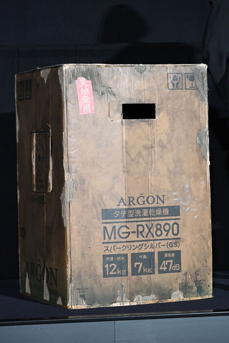 壇上に現れた“箱男”。