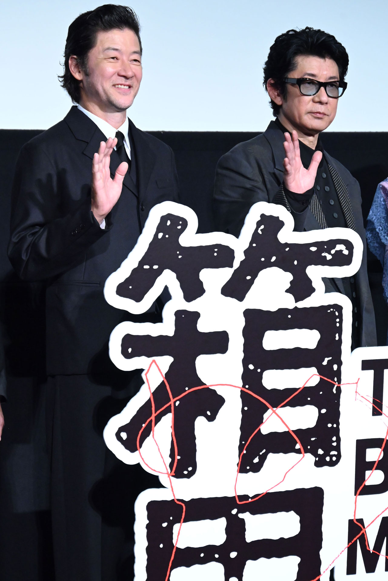 左から浅野忠信、永瀬正敏。