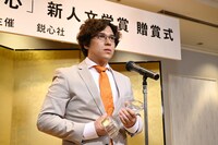 「クラスメイトの女子、全員好きでした」第1話の場面写真。