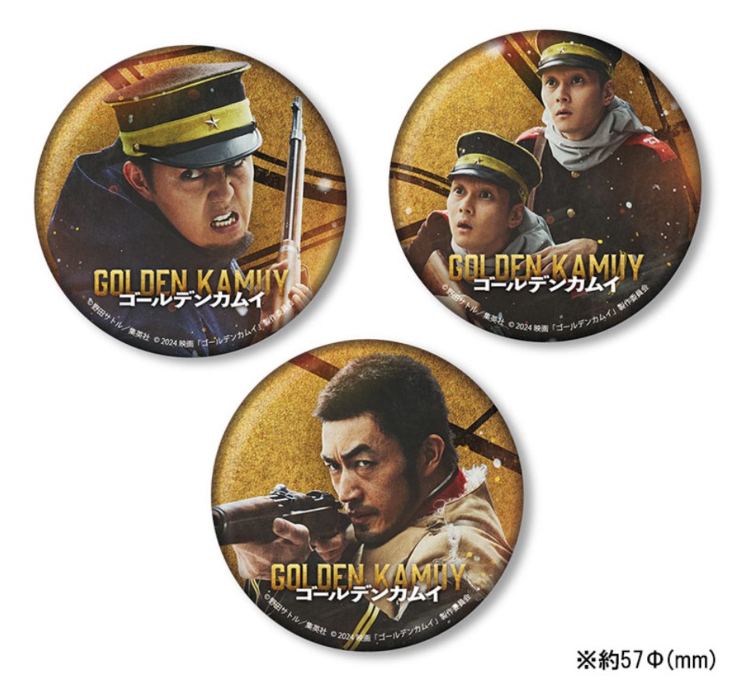 あにばーさる法人特典となる缶バッジ3個セットのビジュアル。