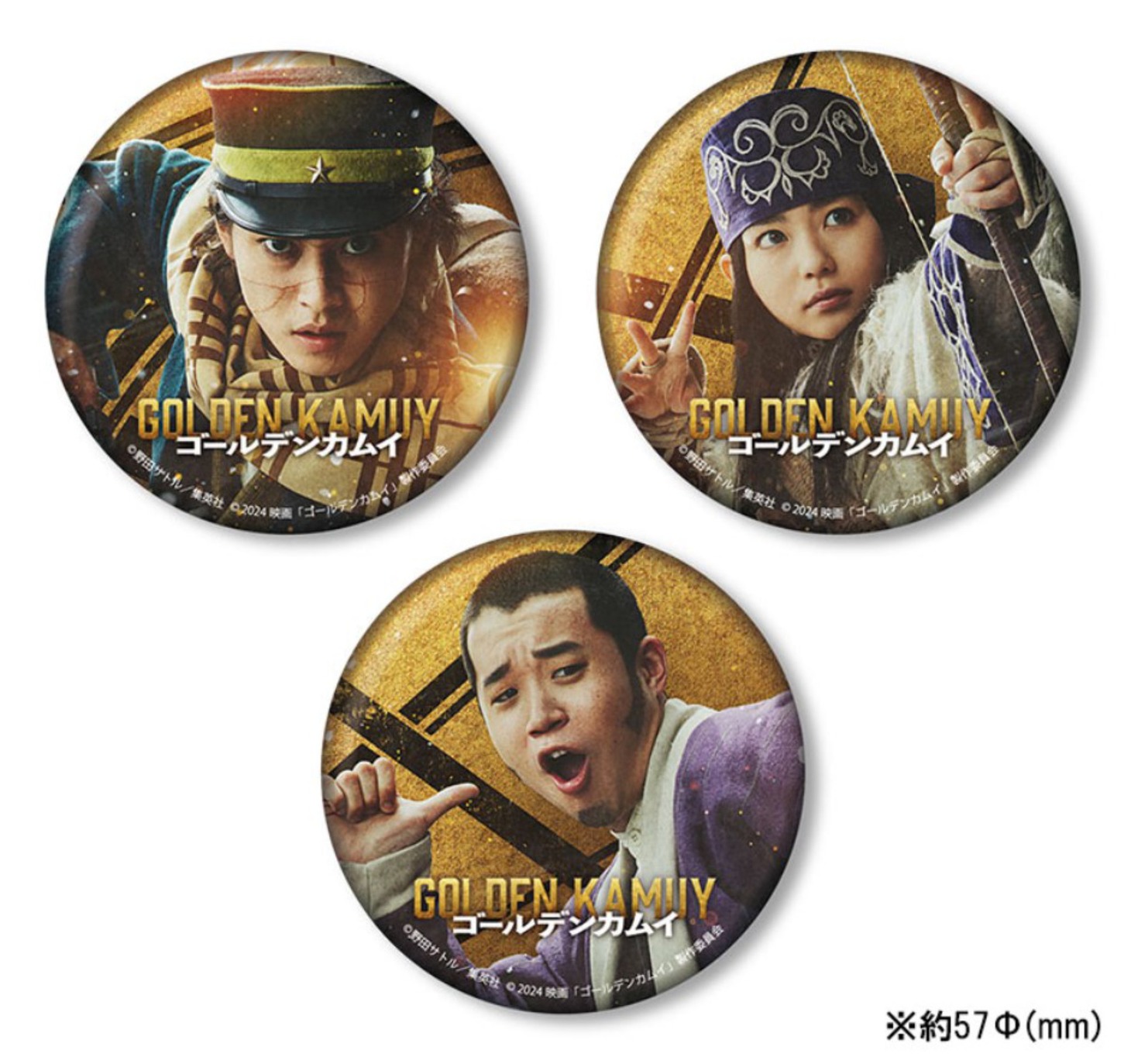アニメイト法人特典となる缶バッジ3個セットのビジュアル。
