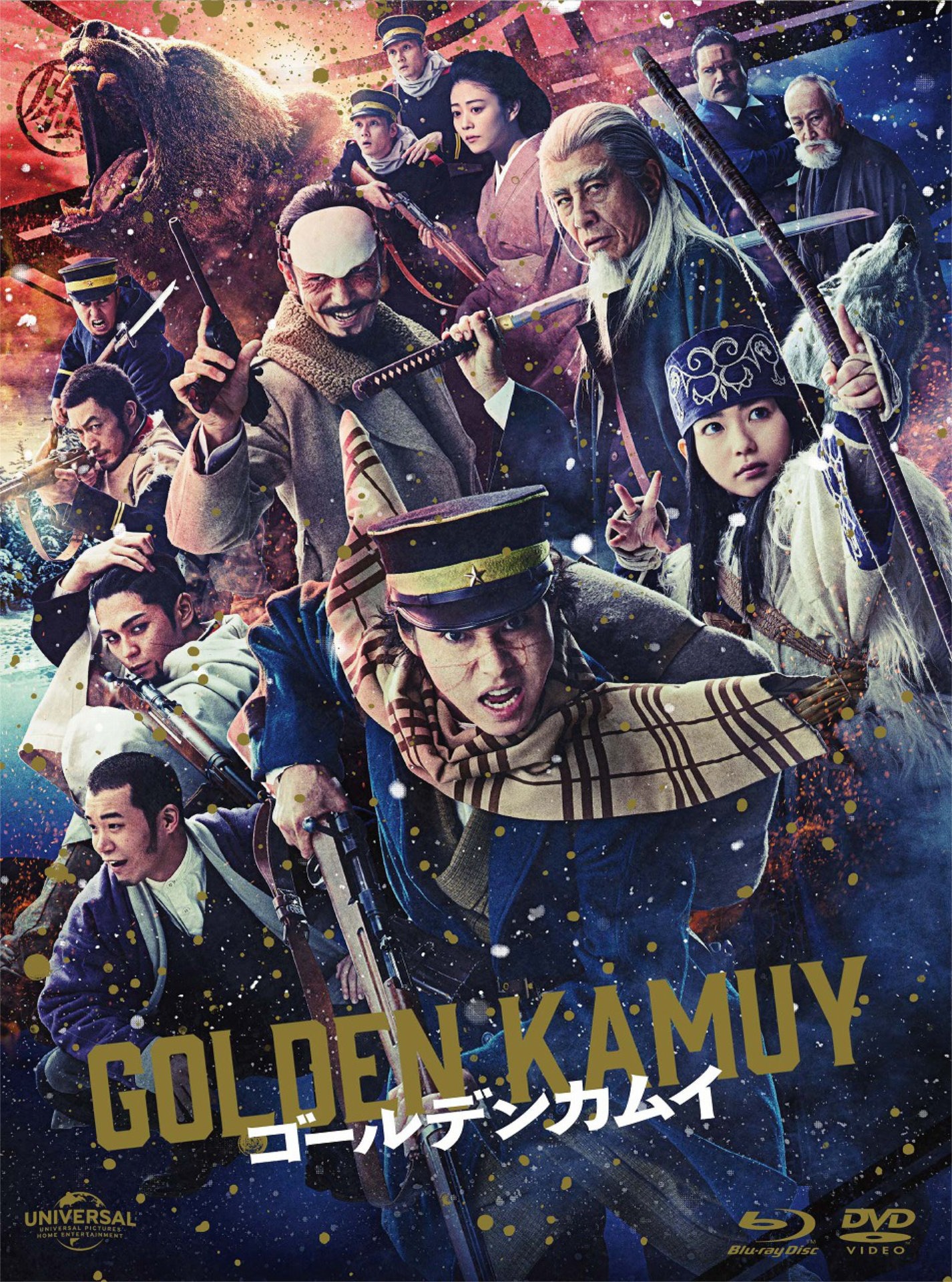 「ゴールデンカムイ」ブルーレイ&DVDセットビジュアル