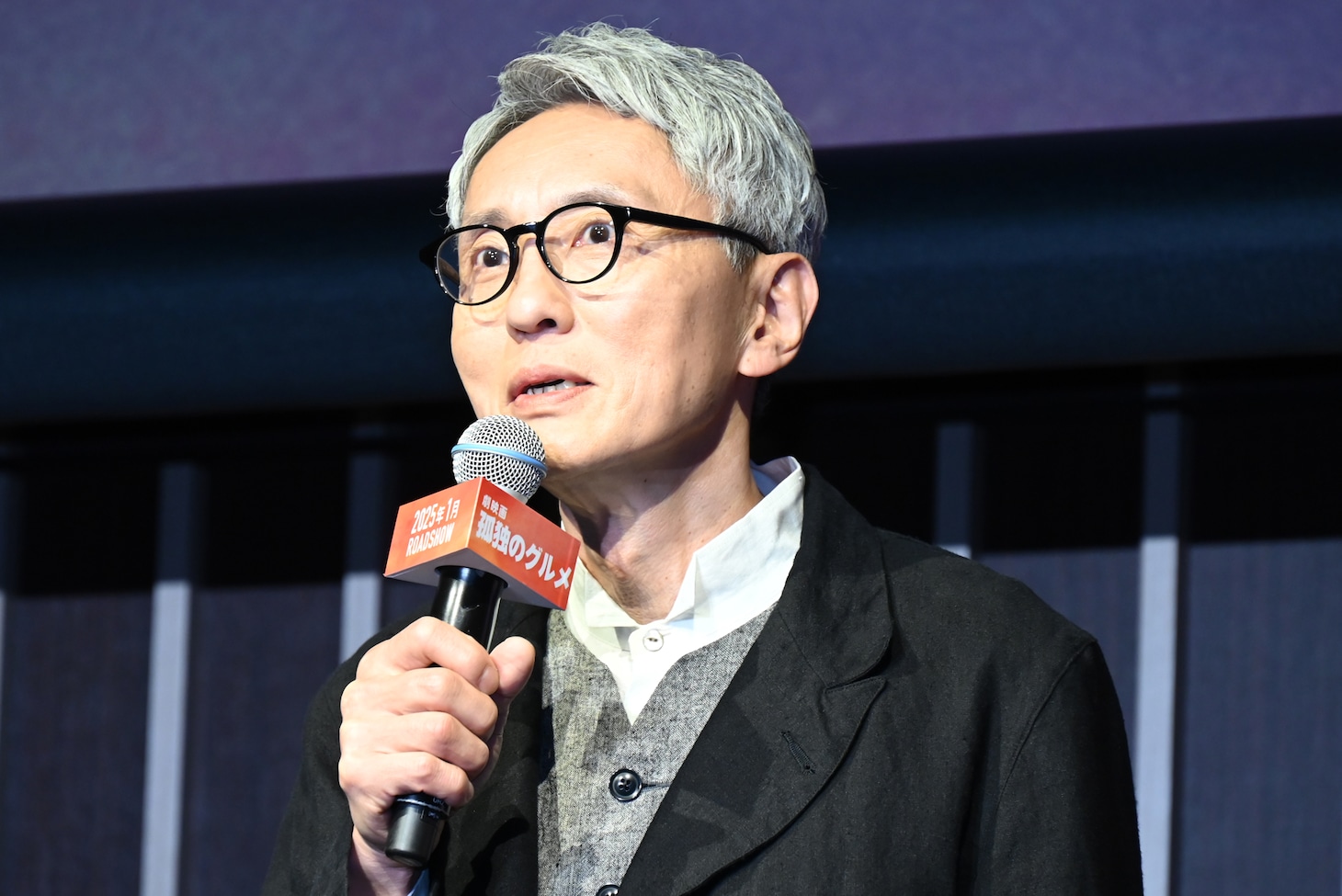松重豊
