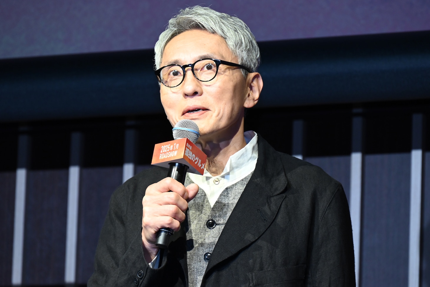 松重豊