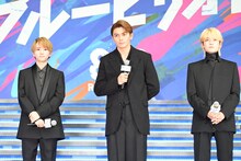 左から板垣李光人、眞栄田郷敦、高橋文哉。