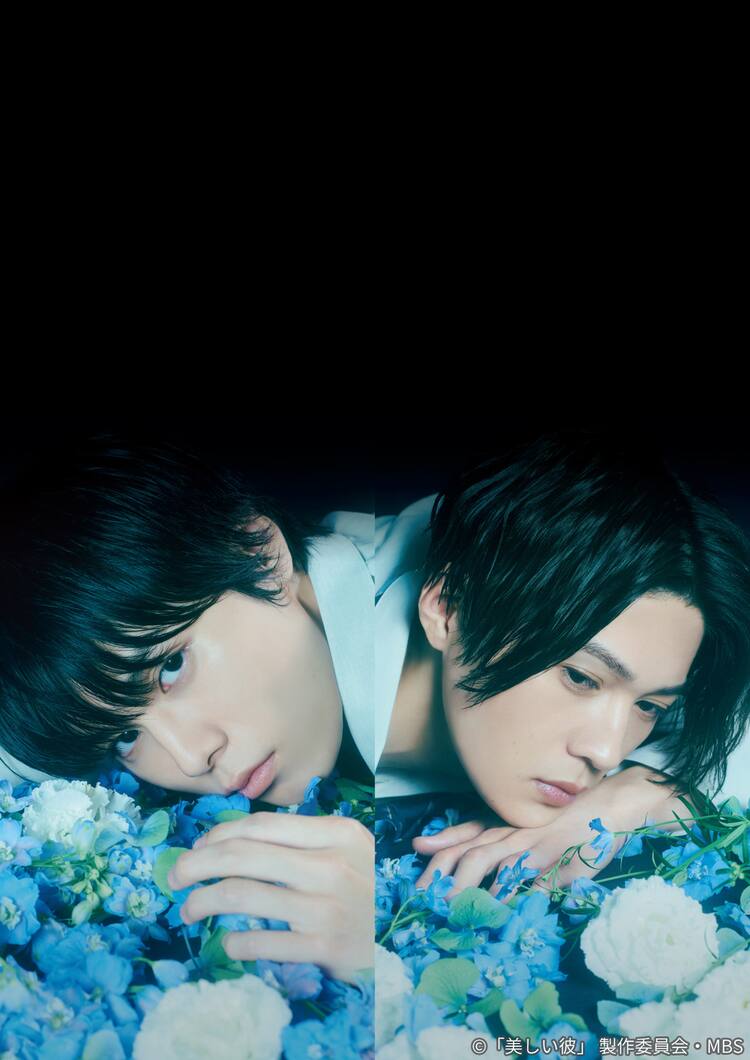 萩原利久・八木勇征ダブル主演、「美しい彼」映画2本がテレビ放送  