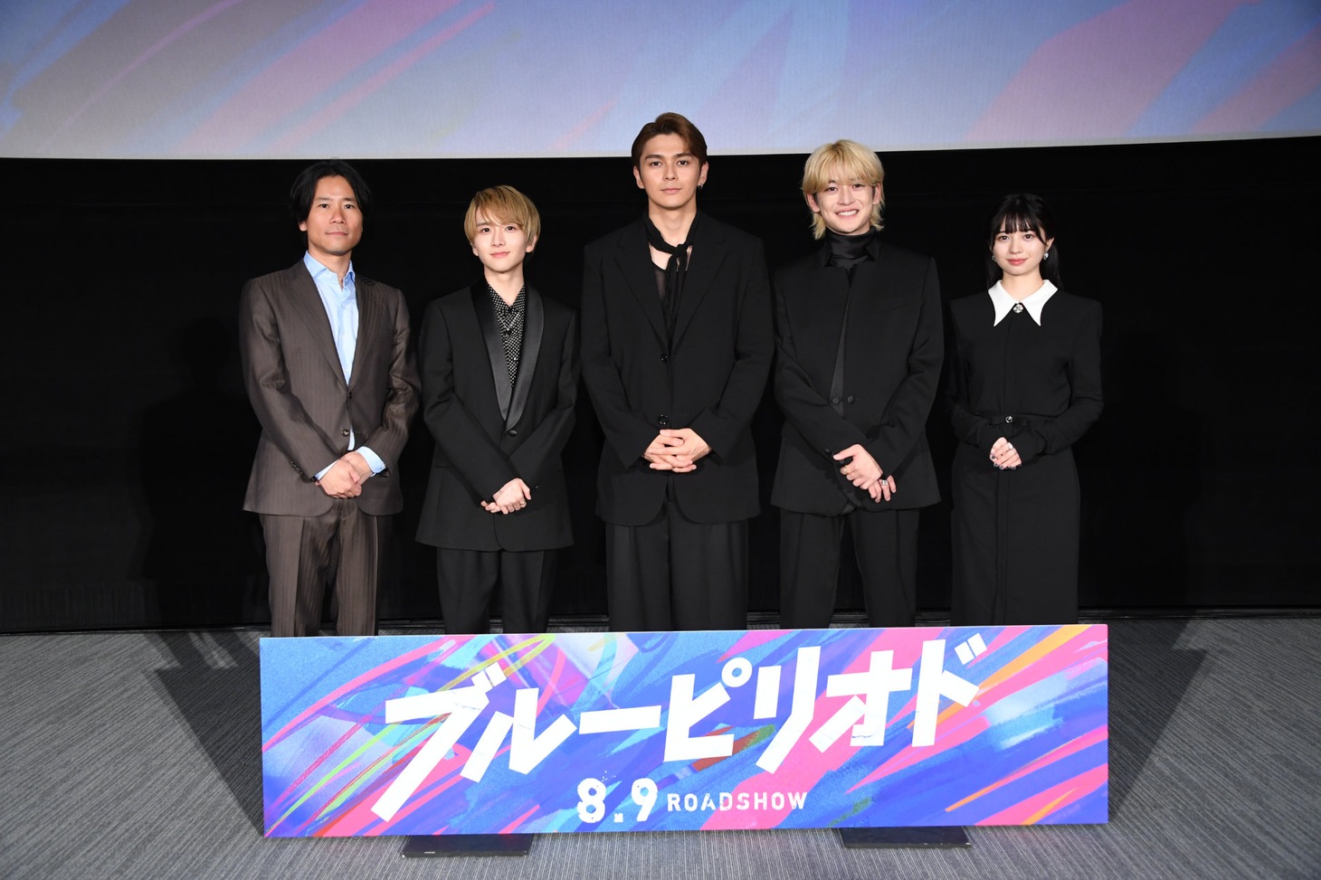 「ブルーピリオド」特別試写会舞台挨拶の様子。左から萩原健太郎、板垣李光人、眞栄田郷敦、高橋文哉、桜田ひより。