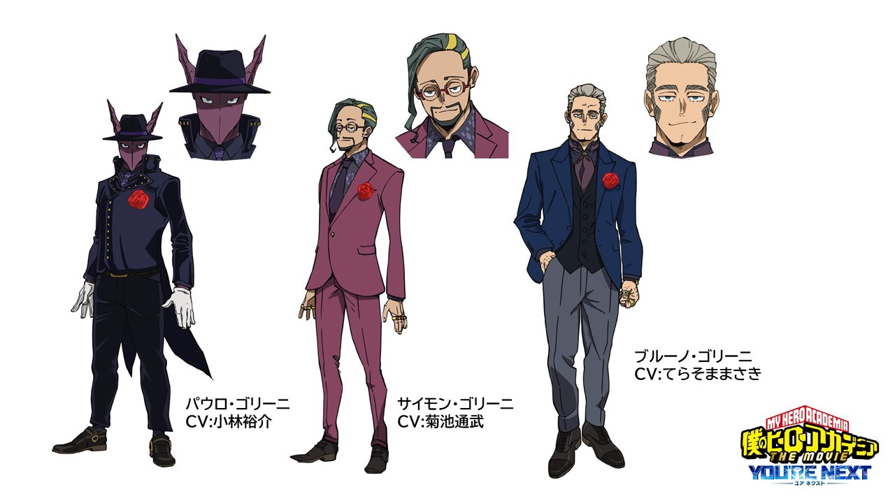 ゴリーニファミリーのキャラクタービジュアル。