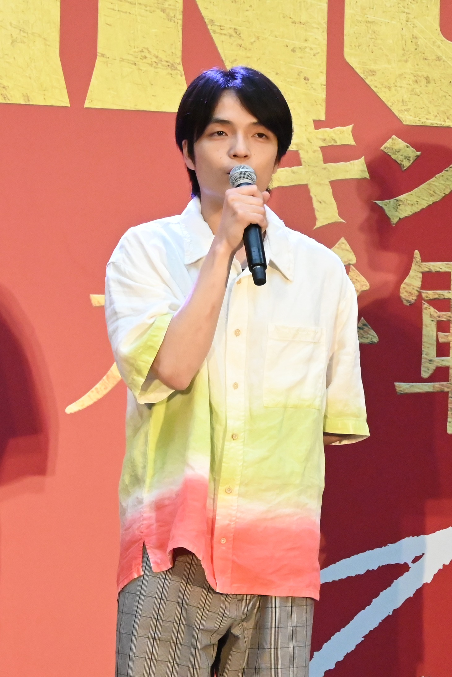 岡山天音