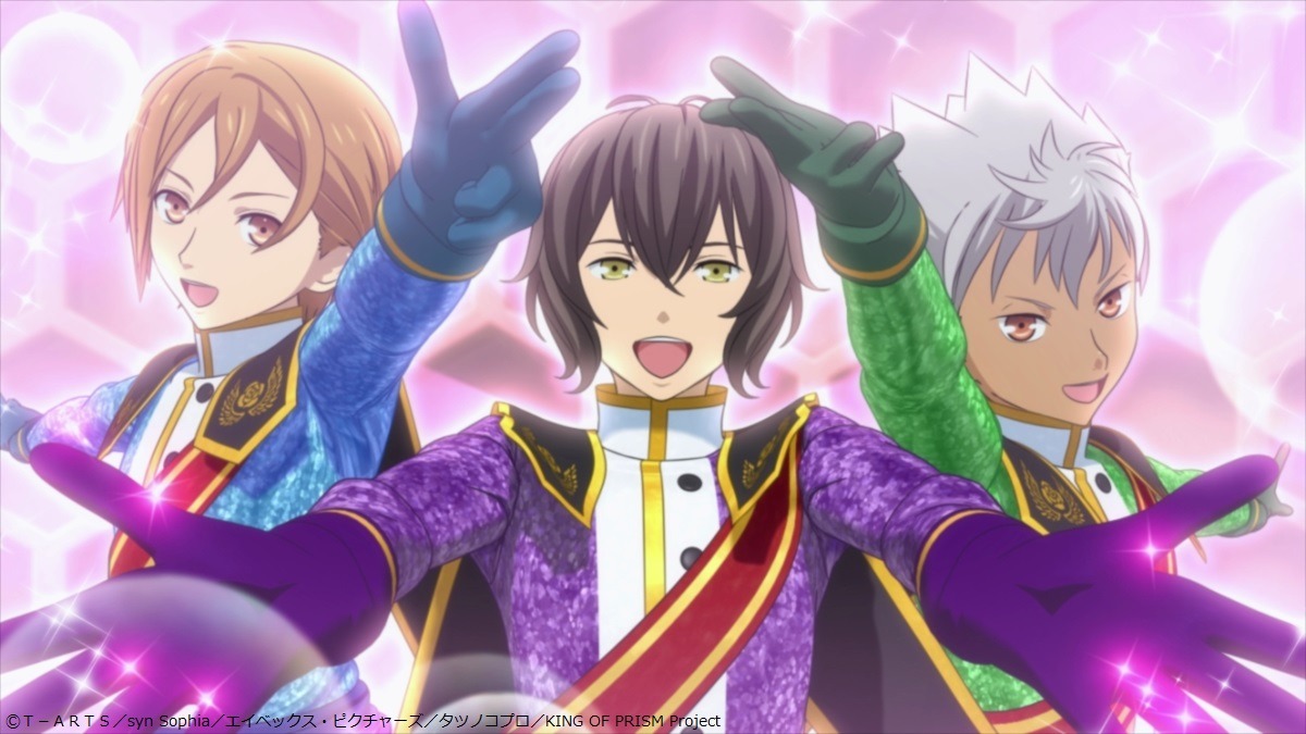 「KING OF PRISM -Dramatic PRISM.1-」予告編より。