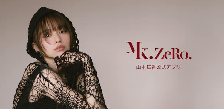 M.K work様♡確認用 着飾れ
