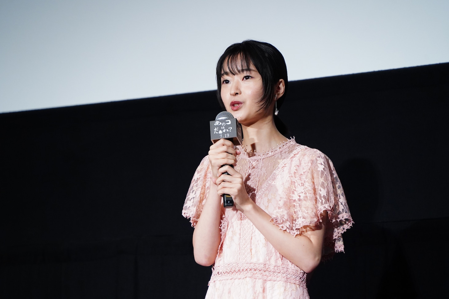 穂紫朋子